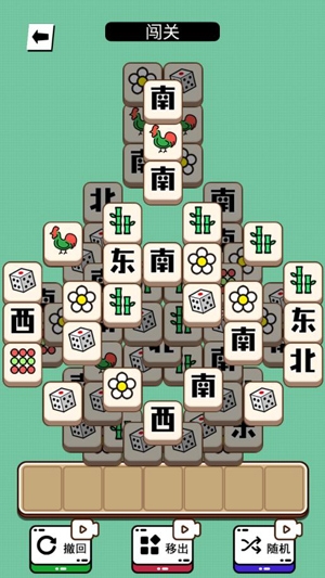 鵝了個鵝游戲官方版