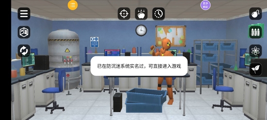 一起來(lái)?yè)v蛋呀官方版