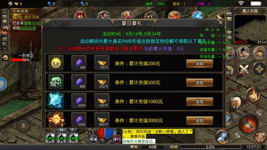 雄霸沙場(chǎng)傳奇手游官方版