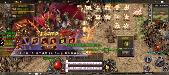 黑暗無限刀手游最新版