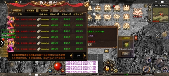 黑暗無限刀手游最新版