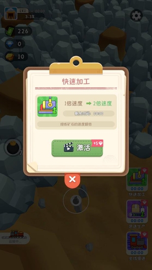 王炸炸炸山記官方版