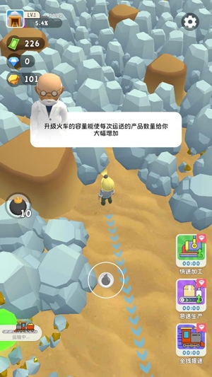 王炸炸炸山記官方版