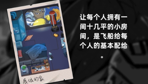 百分之一末路官方版