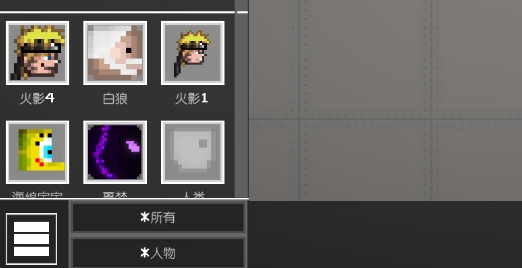 西瓜游樂場官方版