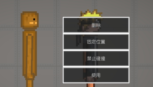 西瓜游樂場官方版