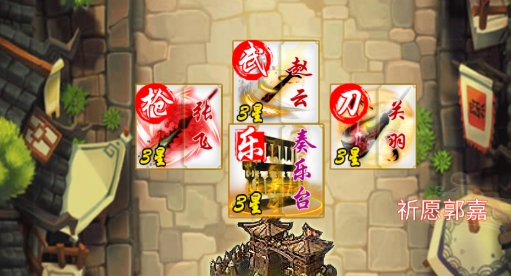 英雄繪卷官方版
