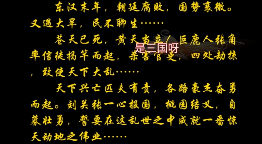 英雄繪卷官方版