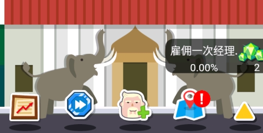首富大亨官方版