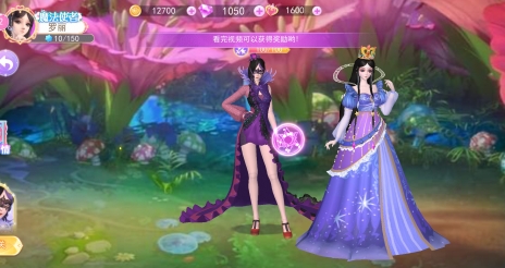 葉羅麗魔法公主免廣告版