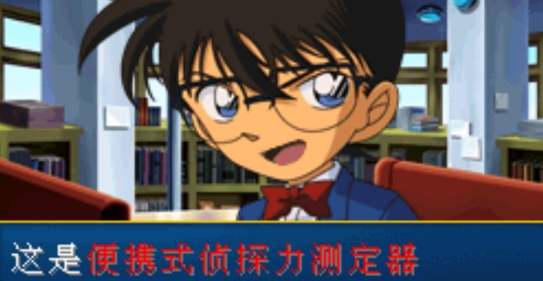 名偵探柯南偵探力練習官方版