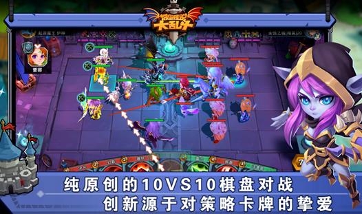 城堡傳說(shuō)大亂斗手游最新版