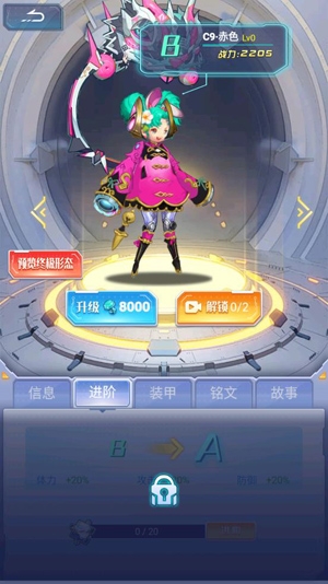 機戰(zhàn)大聯(lián)盟最新版