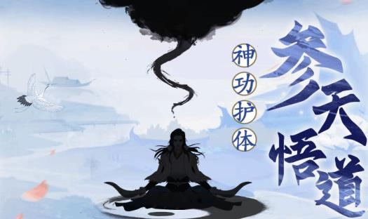 天影奇緣手游最新版