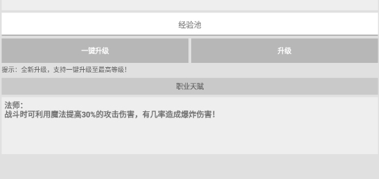 劍神AL官方版