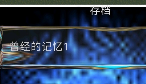 天環(huán)大陸官方版