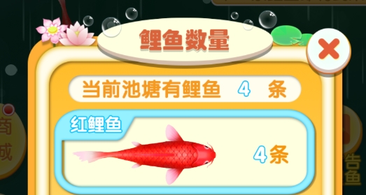 新魚兒游游游官方版