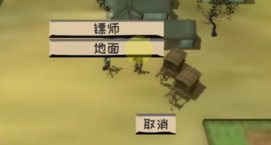 武者與江湖官方版