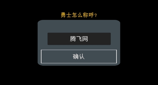 簡(jiǎn)陋地牢官方版