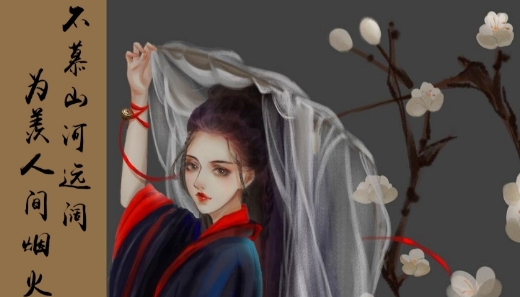 蜀山仙緣MUD官方版