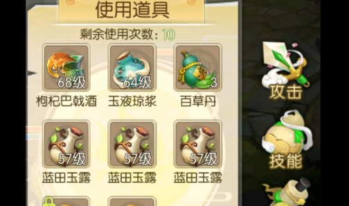 蜀境傳說手游官方版