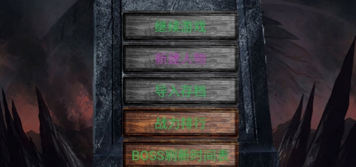 蜀山絕世劍五官方版 蜀山絕世劍五官方版