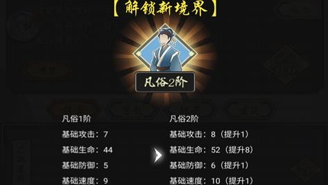 我在精神病院學(xué)斬神游戲安卓版