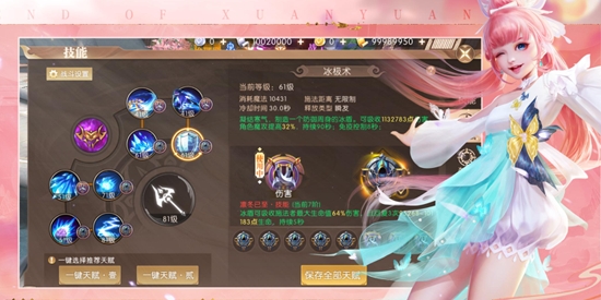 軒轅傳奇正版手游