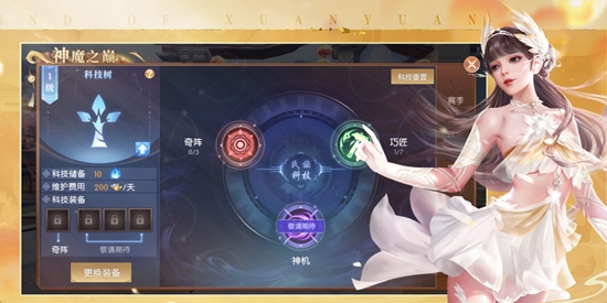 軒轅傳奇正版手游