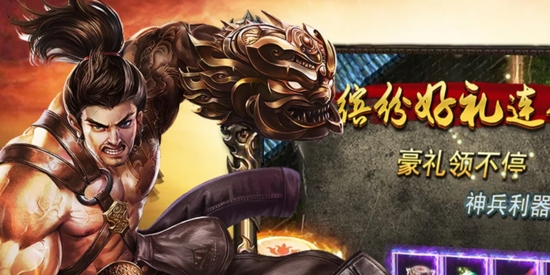 熱血王座國際服官方版