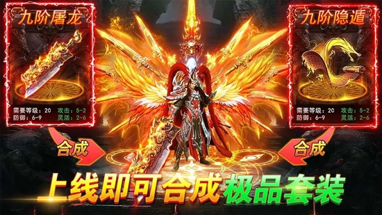 熱血火龍合擊版官方版(熱血火龍)