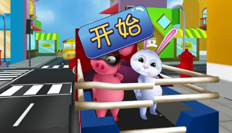 超級跑酷游戲最新版