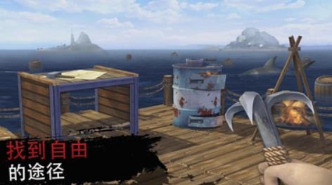 木筏生存新篇章手游最新版(Raft Survival Forest New Chapter)