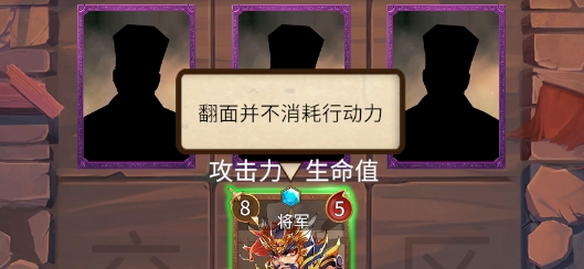 代號對弈三國官方版