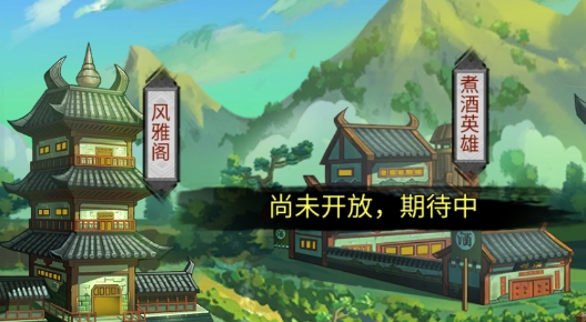 動(dòng)物三國官方版