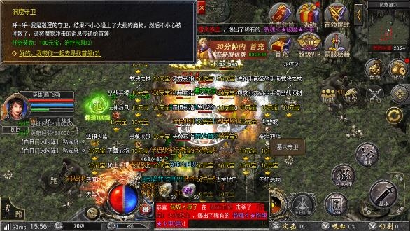 狂暴傳奇華為版