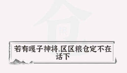 三國(guó)進(jìn)化文字大戰(zhàn)游戲手機(jī)版