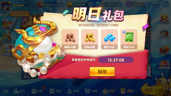 發(fā)財捕魚官方版(發(fā)財捕魚)