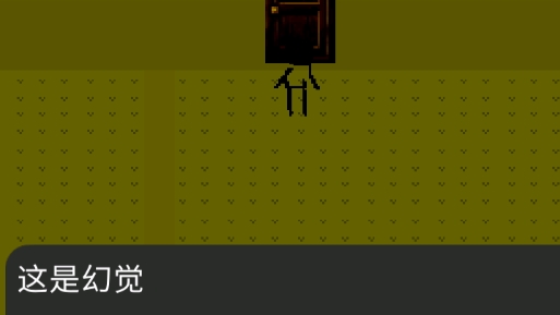 你曾來過這后室官方版