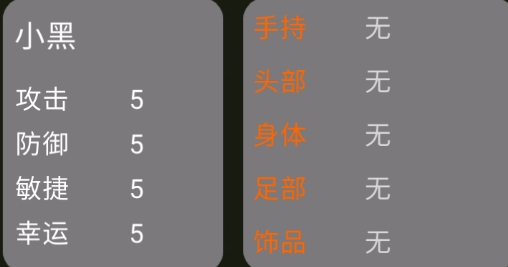 你曾來過這后室官方版