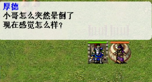 亂世雄風(fēng)戰(zhàn)旗游戲官方版