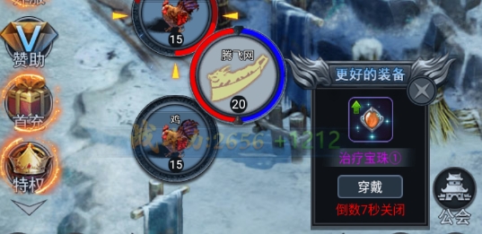 九重瑪法官方版