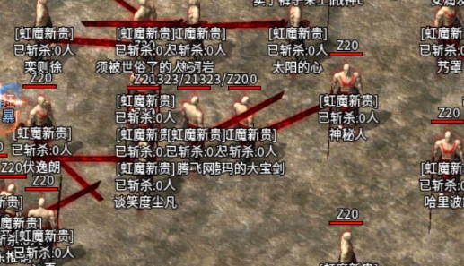 虹魔傳奇官方版