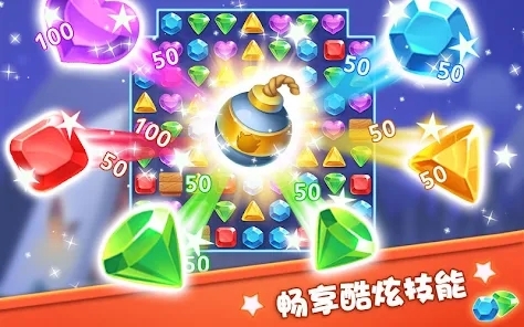 鉆石消消龍官方版(Jewel Blast Dragon)