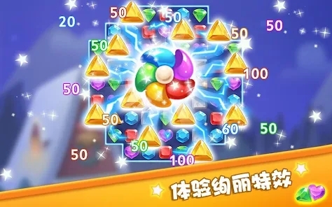 鉆石消消龍官方版(Jewel Blast Dragon)