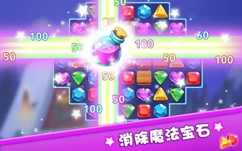 鉆石消消龍官方版(Jewel Blast Dragon)