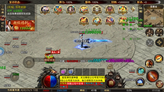 神將之戰(zhàn)傳奇手游官方版