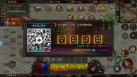 神將之戰(zhàn)傳奇手游官方版