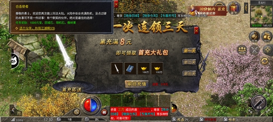 極品合擊滿攻速版本