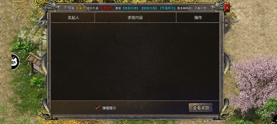 極品合擊滿攻速版本